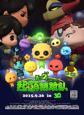 精品国产免费一区二区三区四区